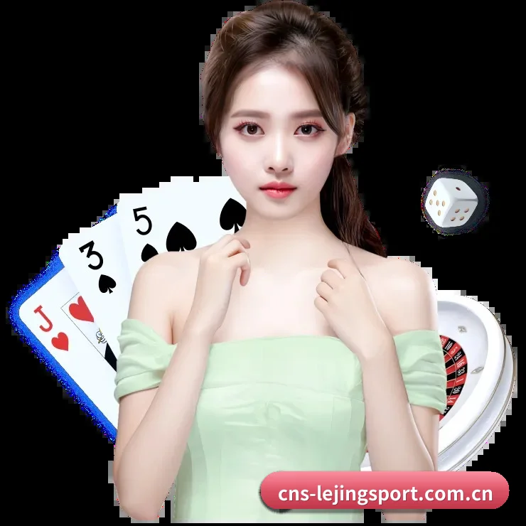 乐竟体育 APP 界面